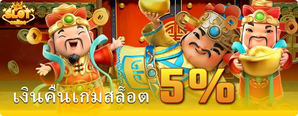 ซุปเปอร์ สล็อตวอลเล็ต