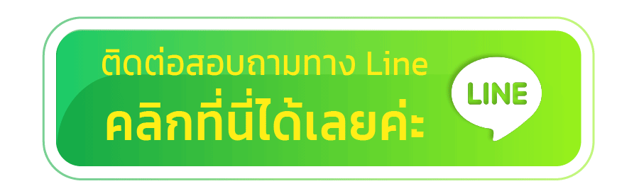 ติดต่อ-สล็อต วอลเล็ต ไม่มีขั้นต่ํา