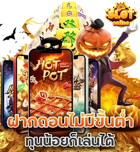 สล็อต ทดลอง วอ ล เล็ ต