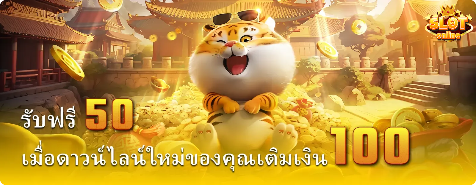 เว็บ สล็อต แตก ง่าย วอ ล เล็ ต