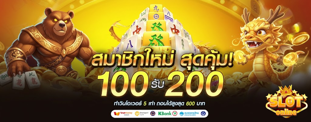 สล็อต วอลเล็ต เว็บตรง